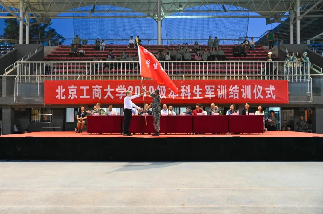 bb电子游戏官网(中国)官方网站