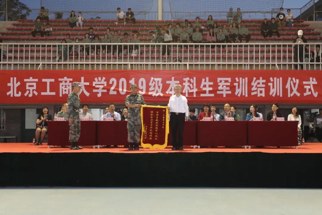 bb电子游戏官网(中国)官方网站