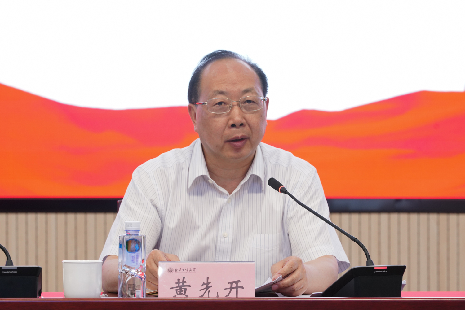 bb电子游戏官网(中国)官方网站