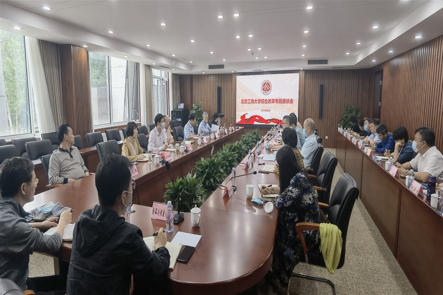 bb电子游戏官网(中国)官方网站