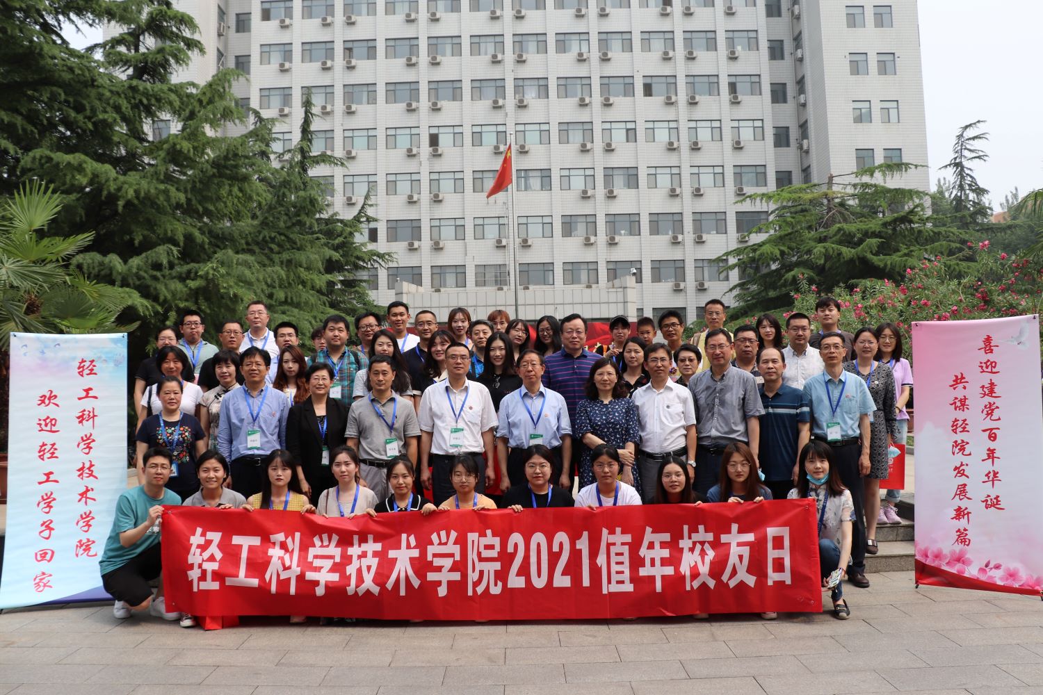 bb电子游戏官网(中国)官方网站