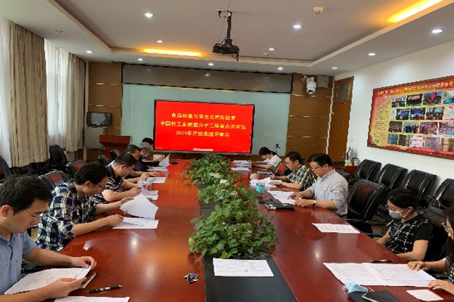 bb电子游戏官网(中国)官方网站