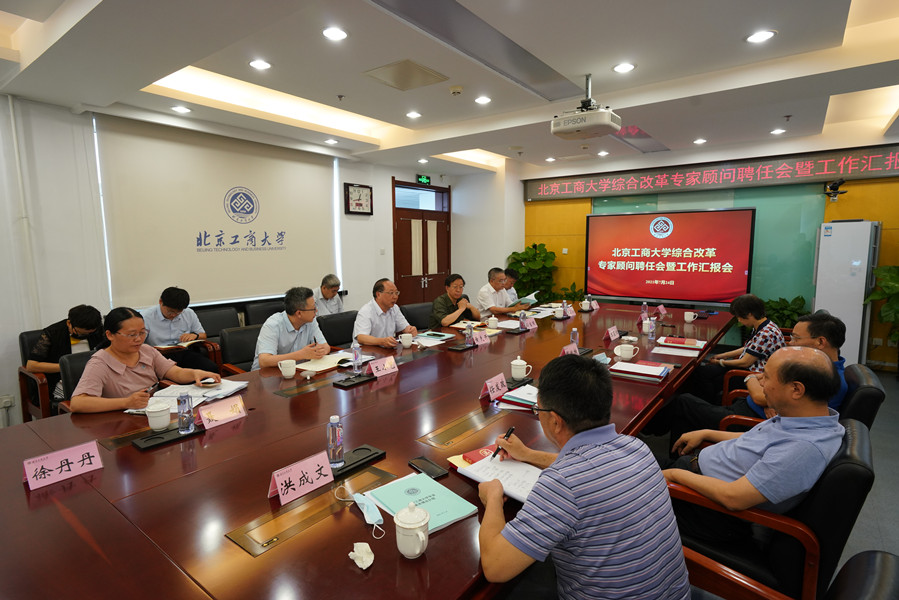 bb电子游戏官网(中国)官方网站