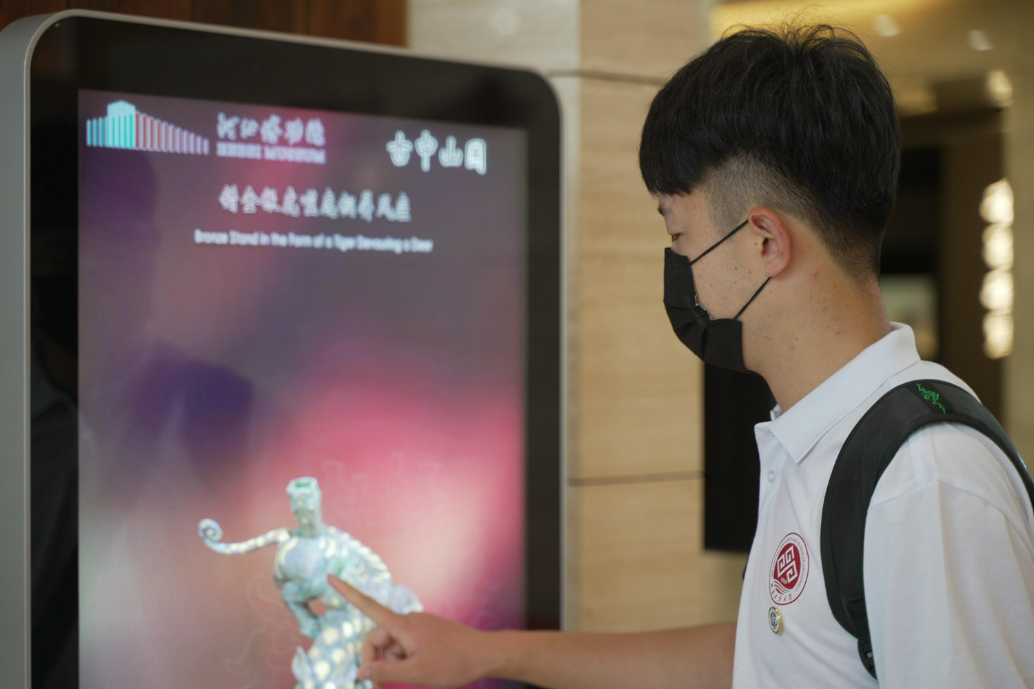 bb电子游戏官网(中国)官方网站