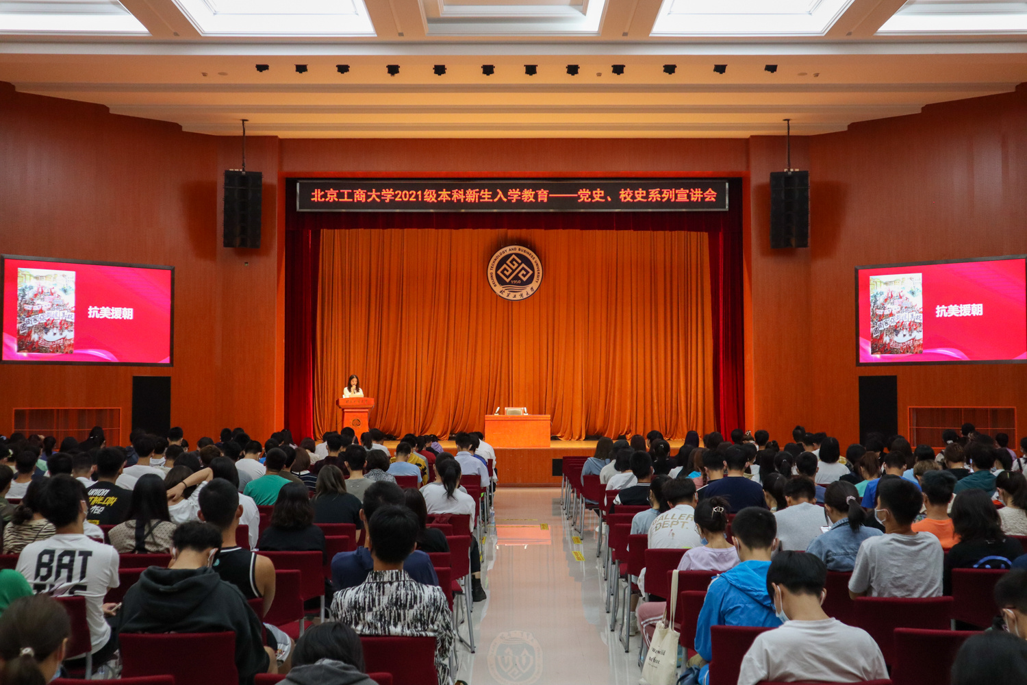 bb电子游戏官网(中国)官方网站