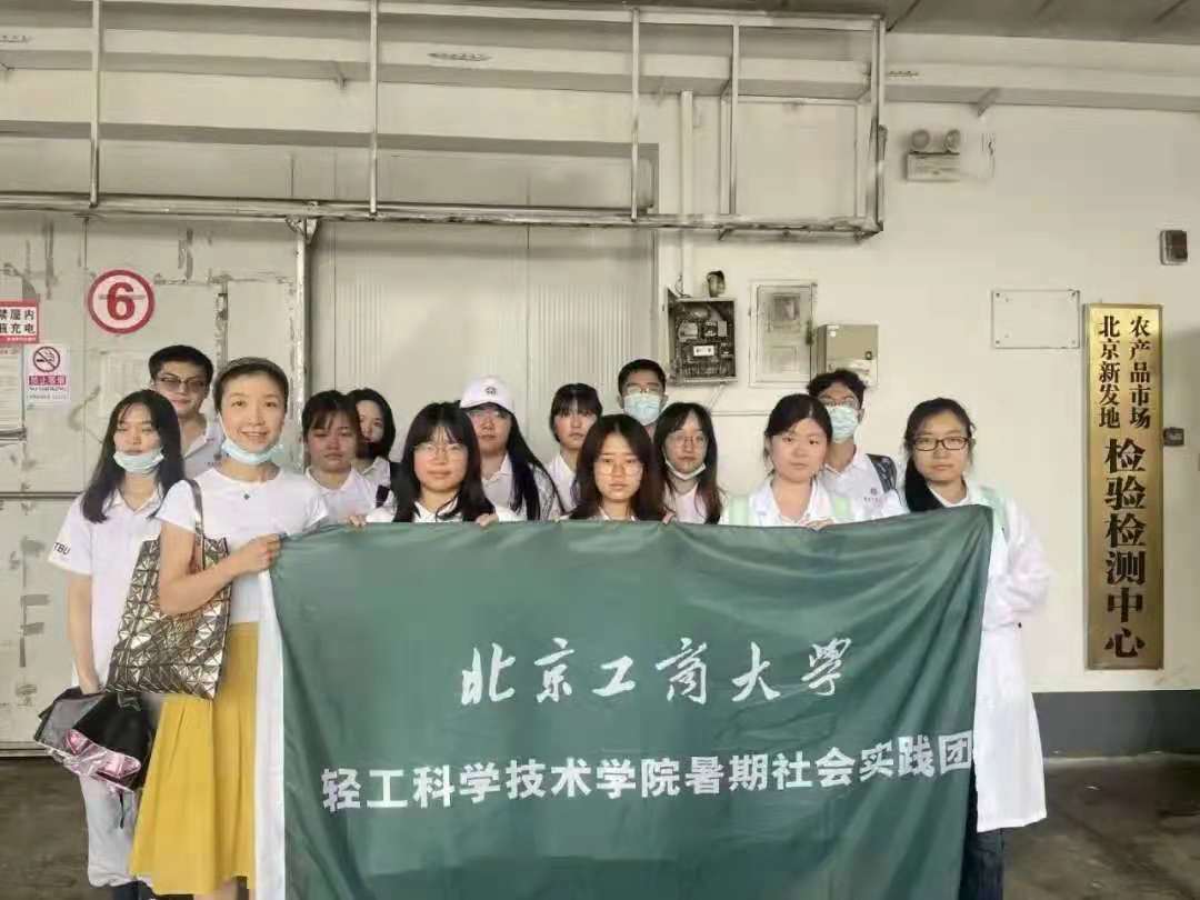 bb电子游戏官网(中国)官方网站