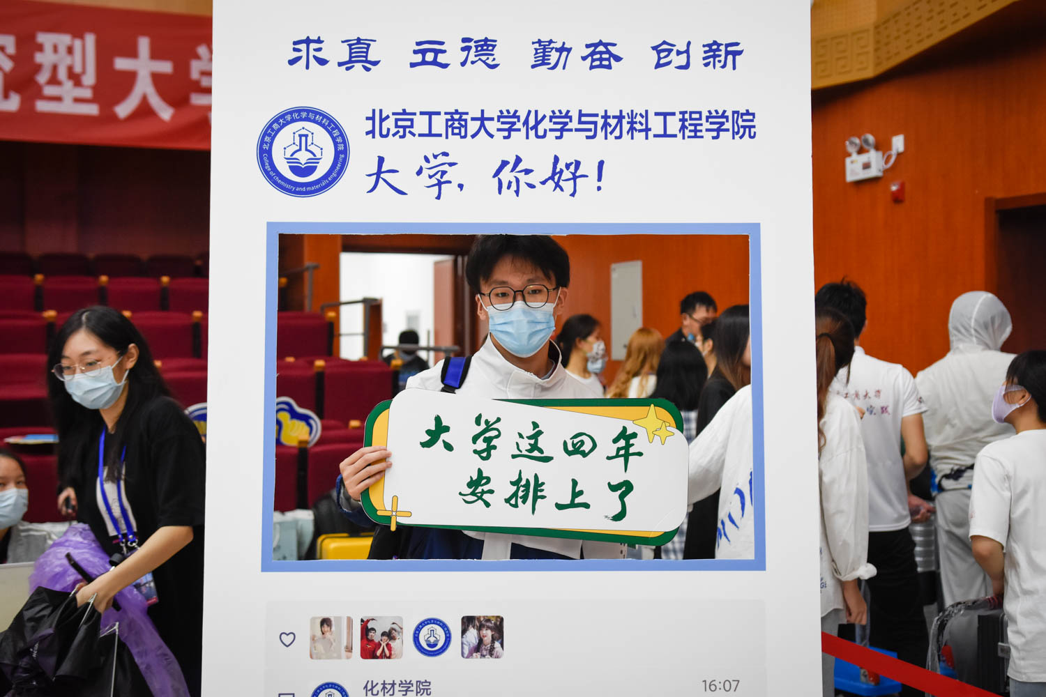 bb电子游戏官网(中国)官方网站