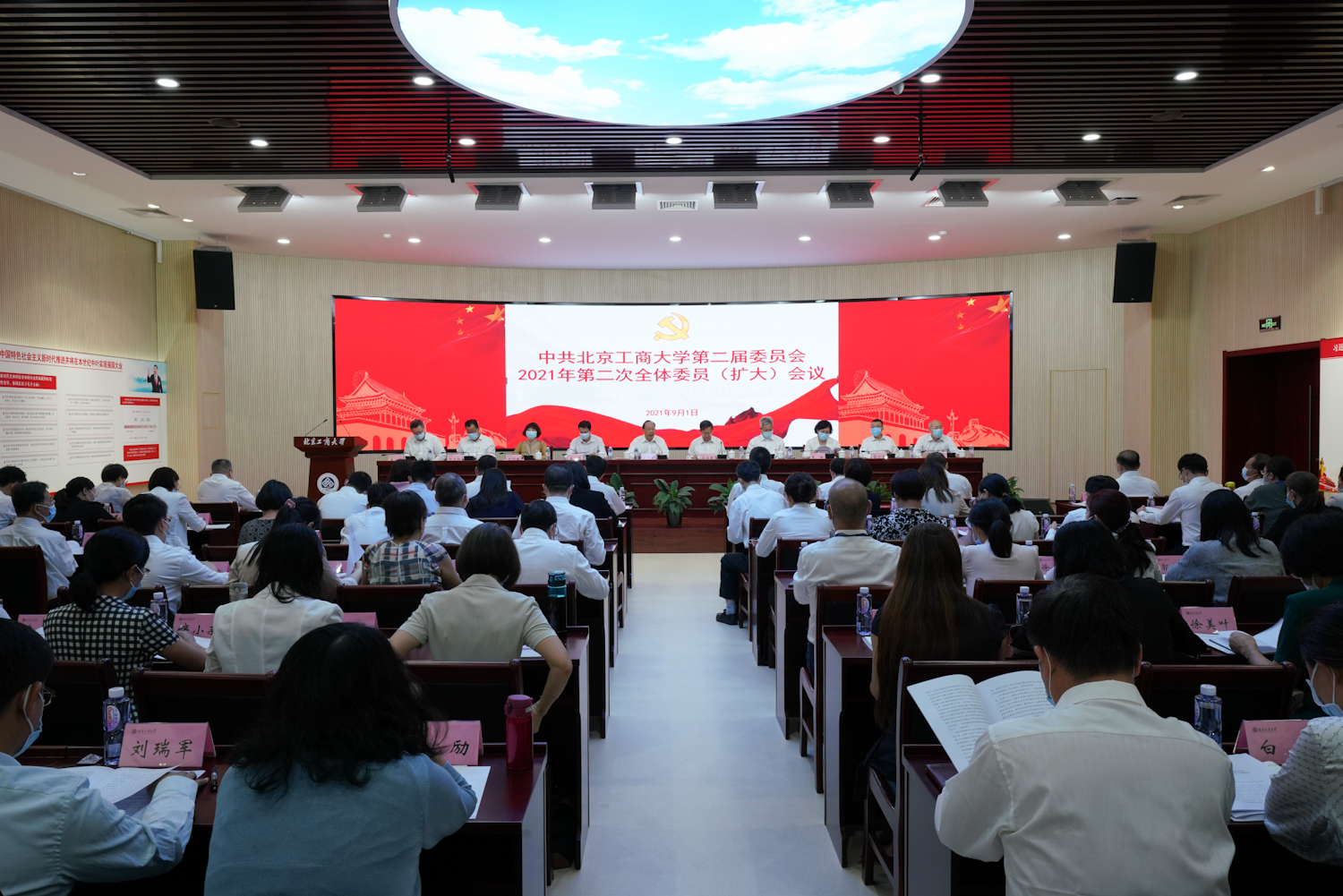 bb电子游戏官网(中国)官方网站