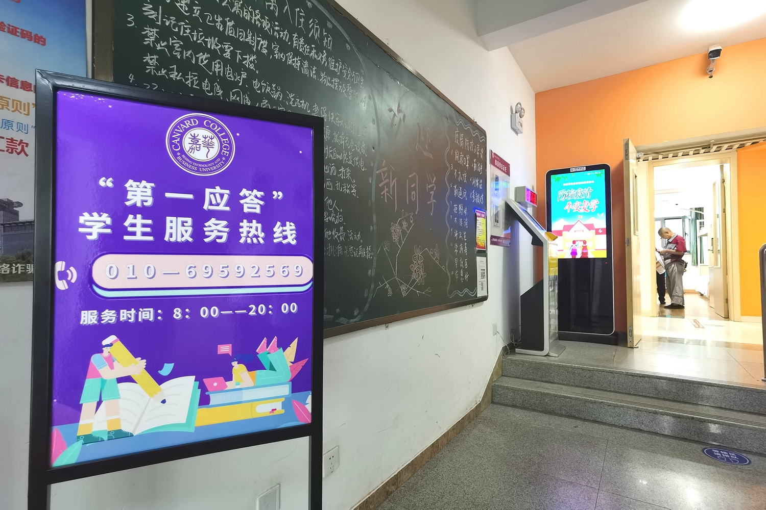 bb电子游戏官网(中国)官方网站