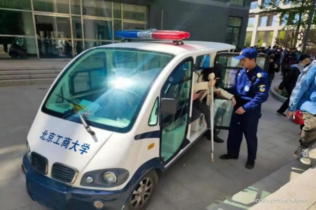 bb电子游戏官网(中国)官方网站