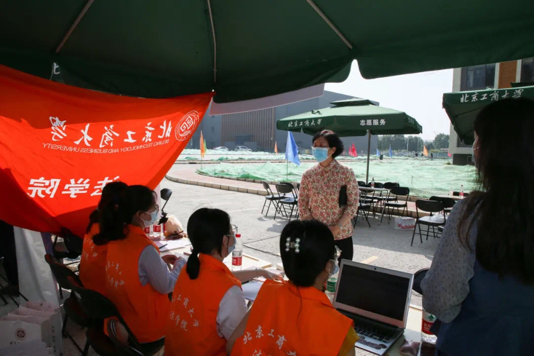 bb电子游戏官网(中国)官方网站