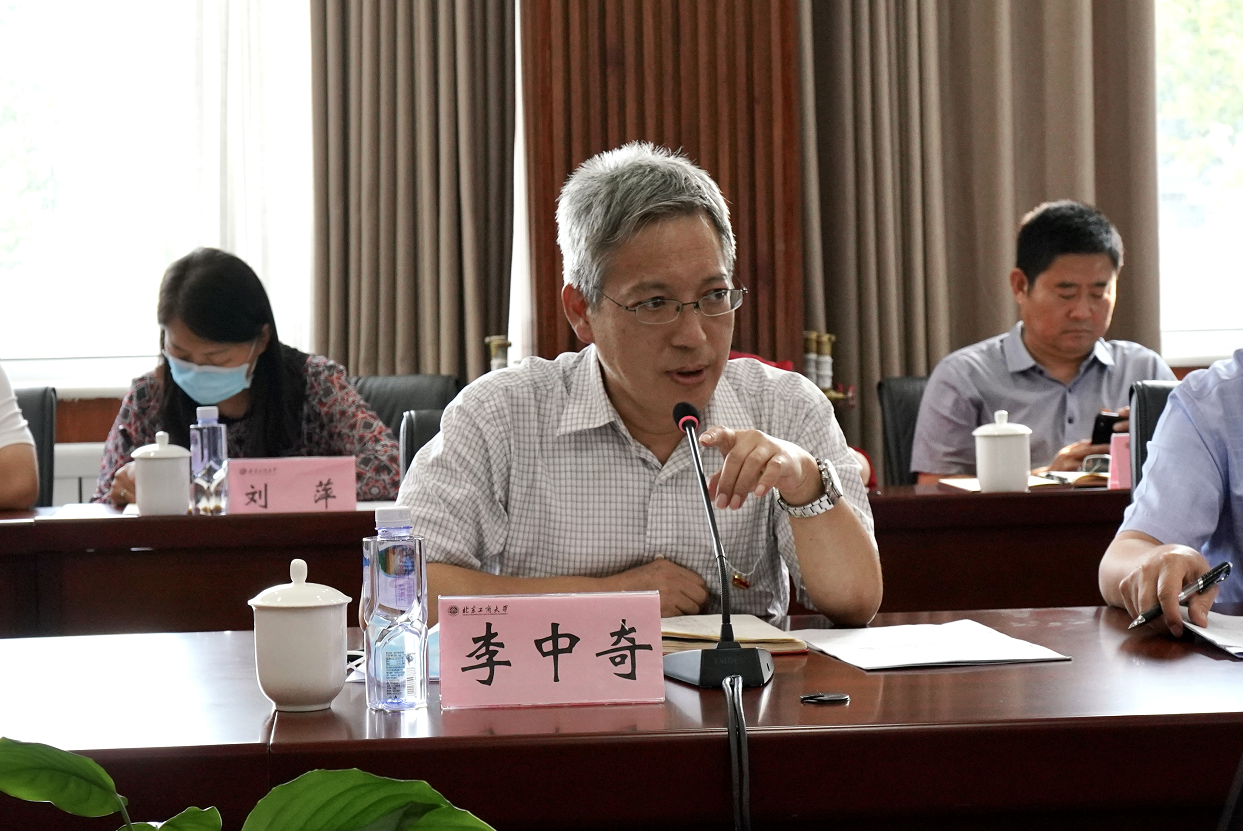 bb电子游戏官网(中国)官方网站