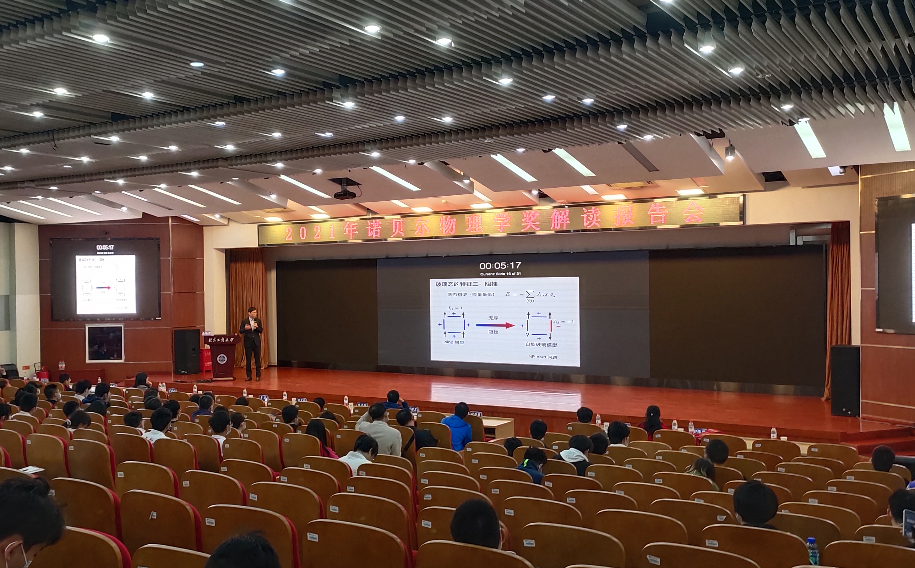 bb电子游戏官网(中国)官方网站