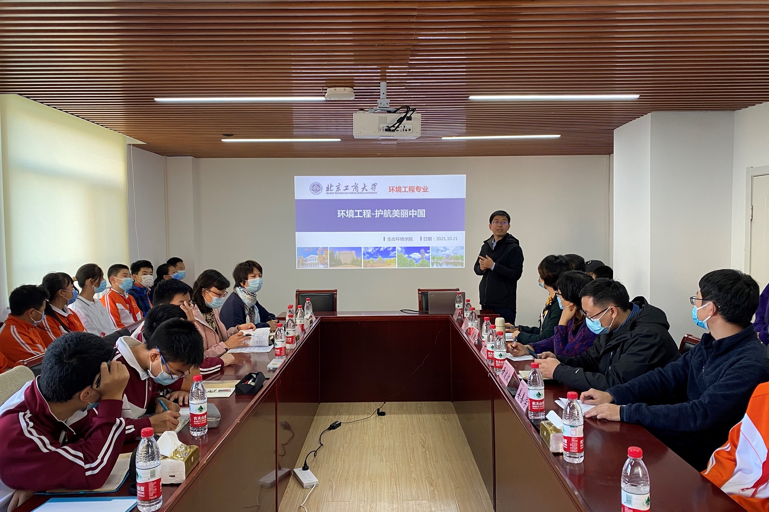 bb电子游戏官网(中国)官方网站