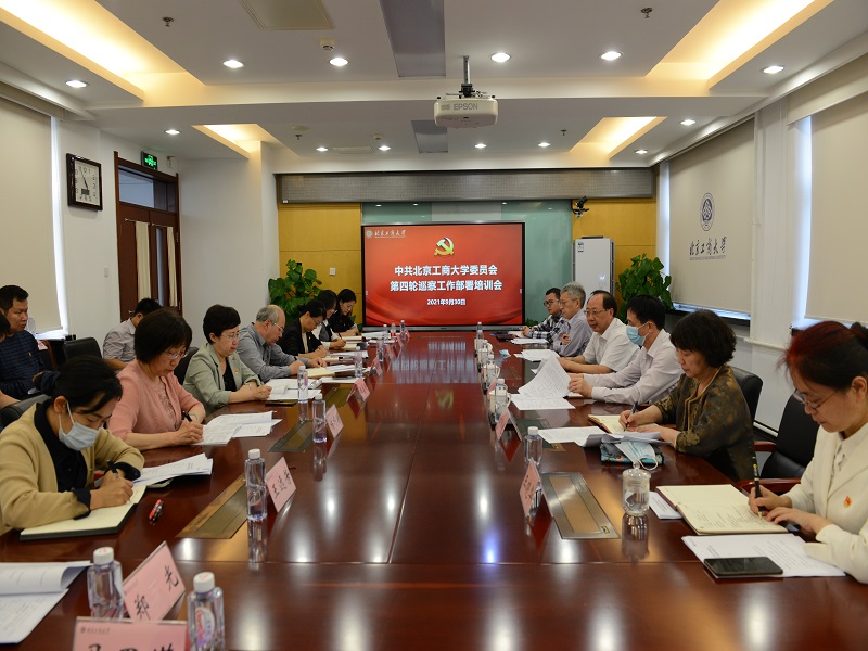 bb电子游戏官网(中国)官方网站