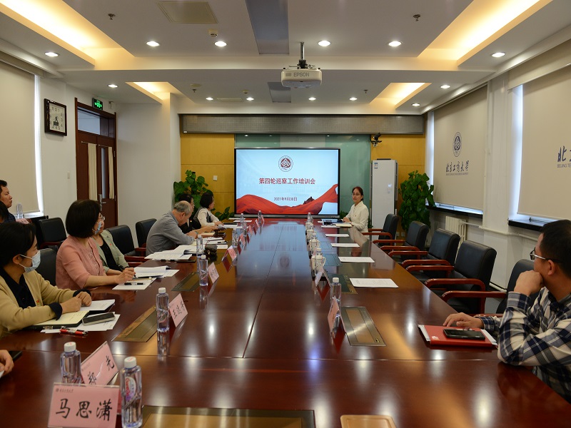 bb电子游戏官网(中国)官方网站