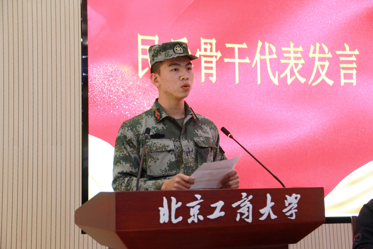 bb电子游戏官网(中国)官方网站