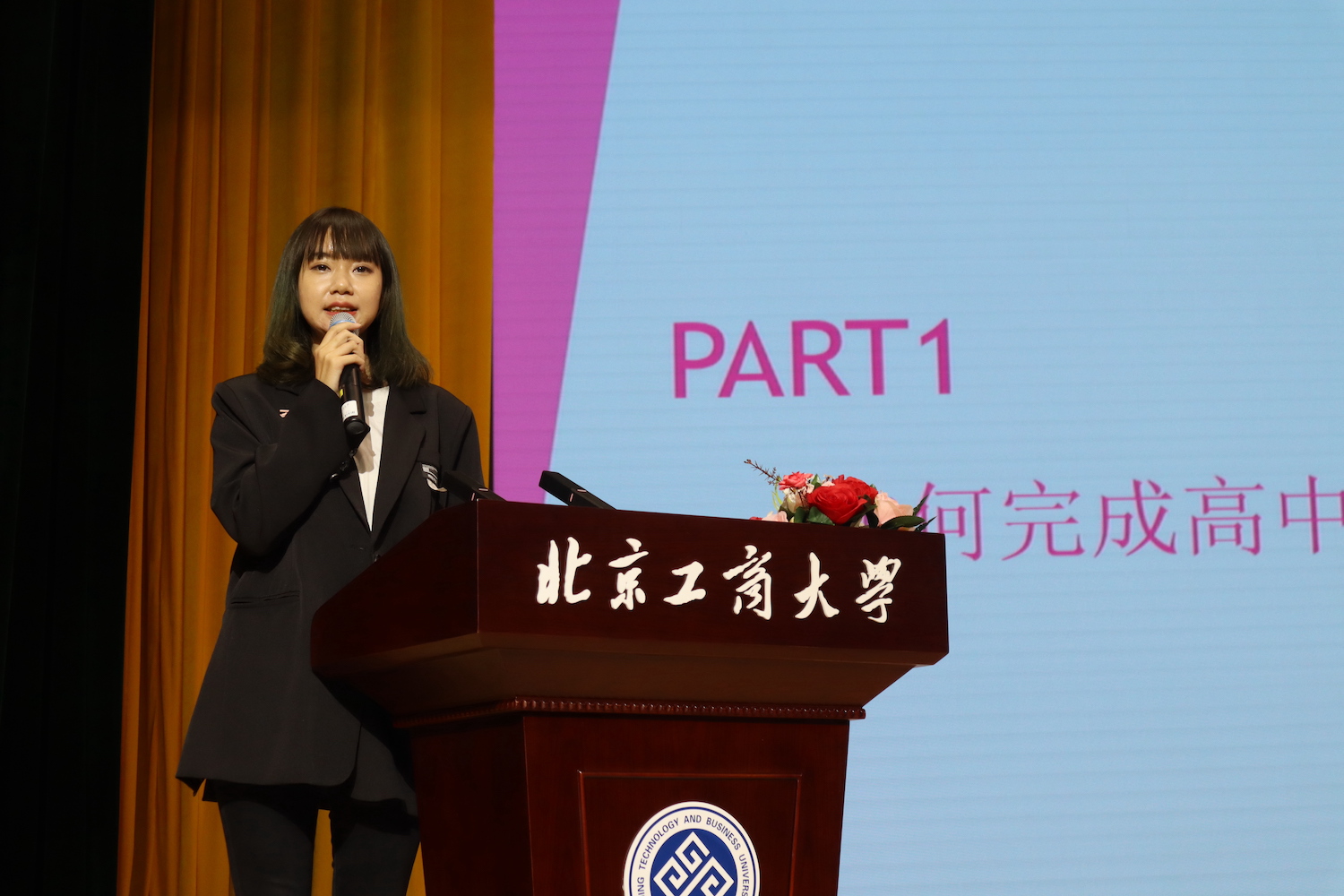 bb电子游戏官网(中国)官方网站