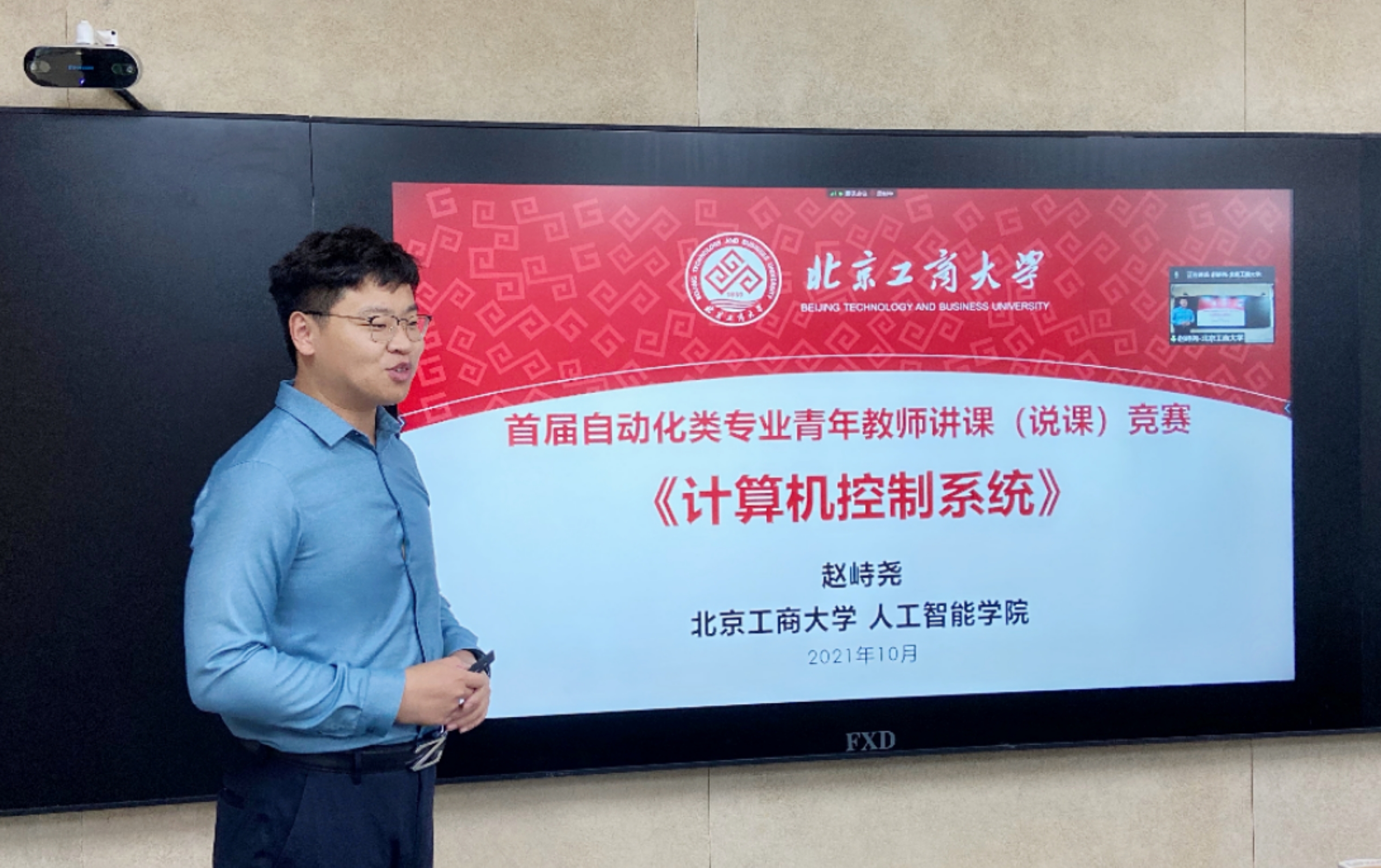 bb电子游戏官网(中国)官方网站