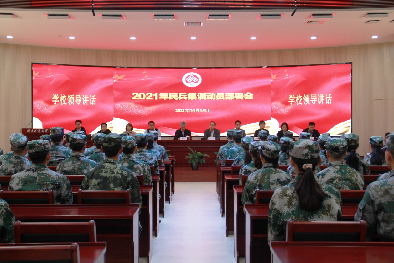 bb电子游戏官网(中国)官方网站