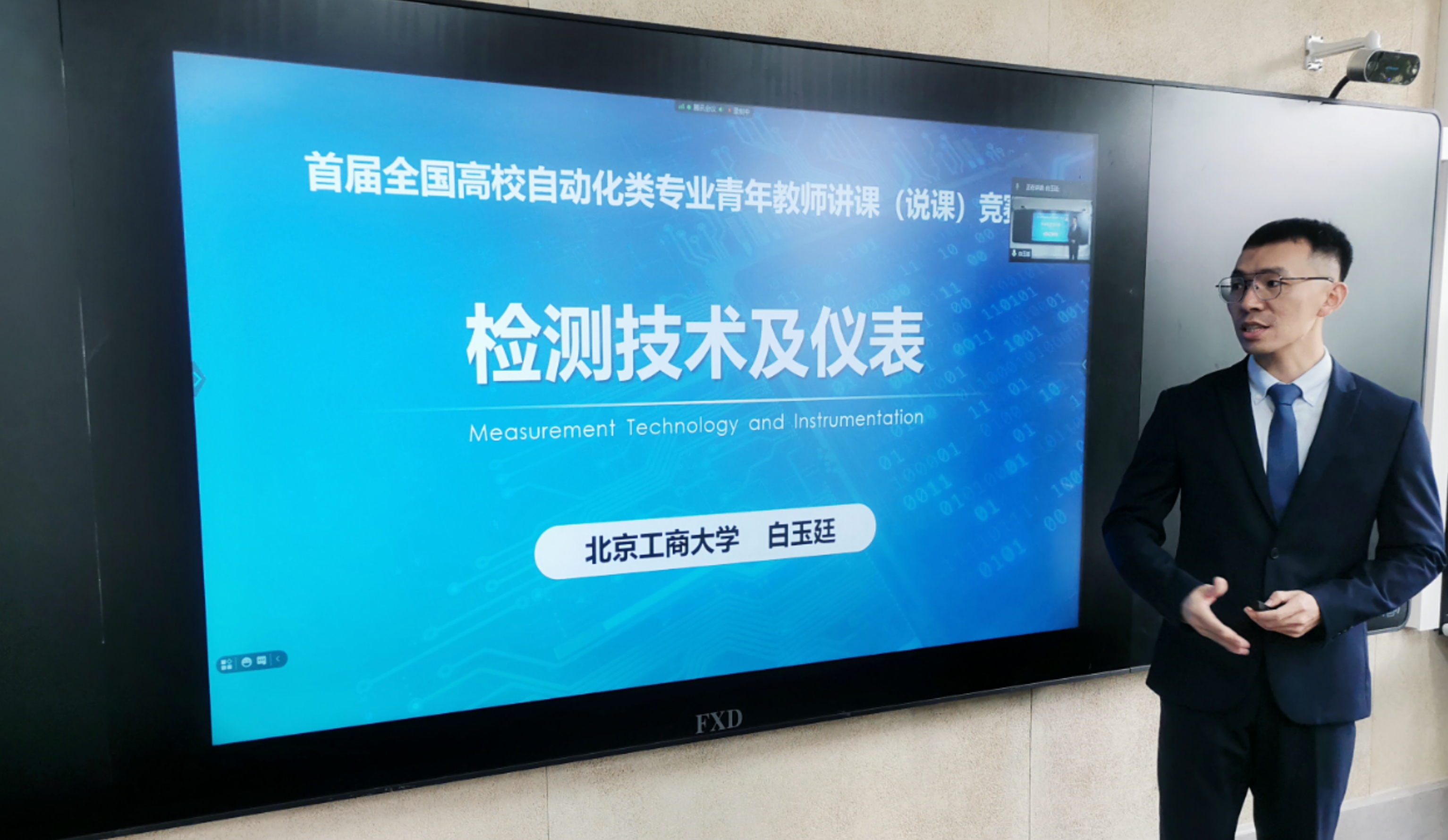 bb电子游戏官网(中国)官方网站