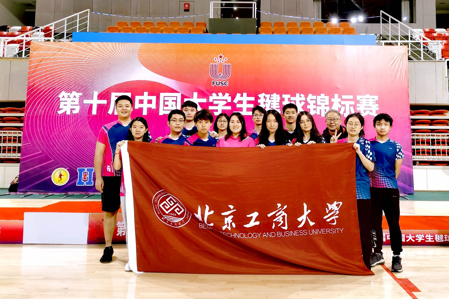 bb电子游戏官网(中国)官方网站