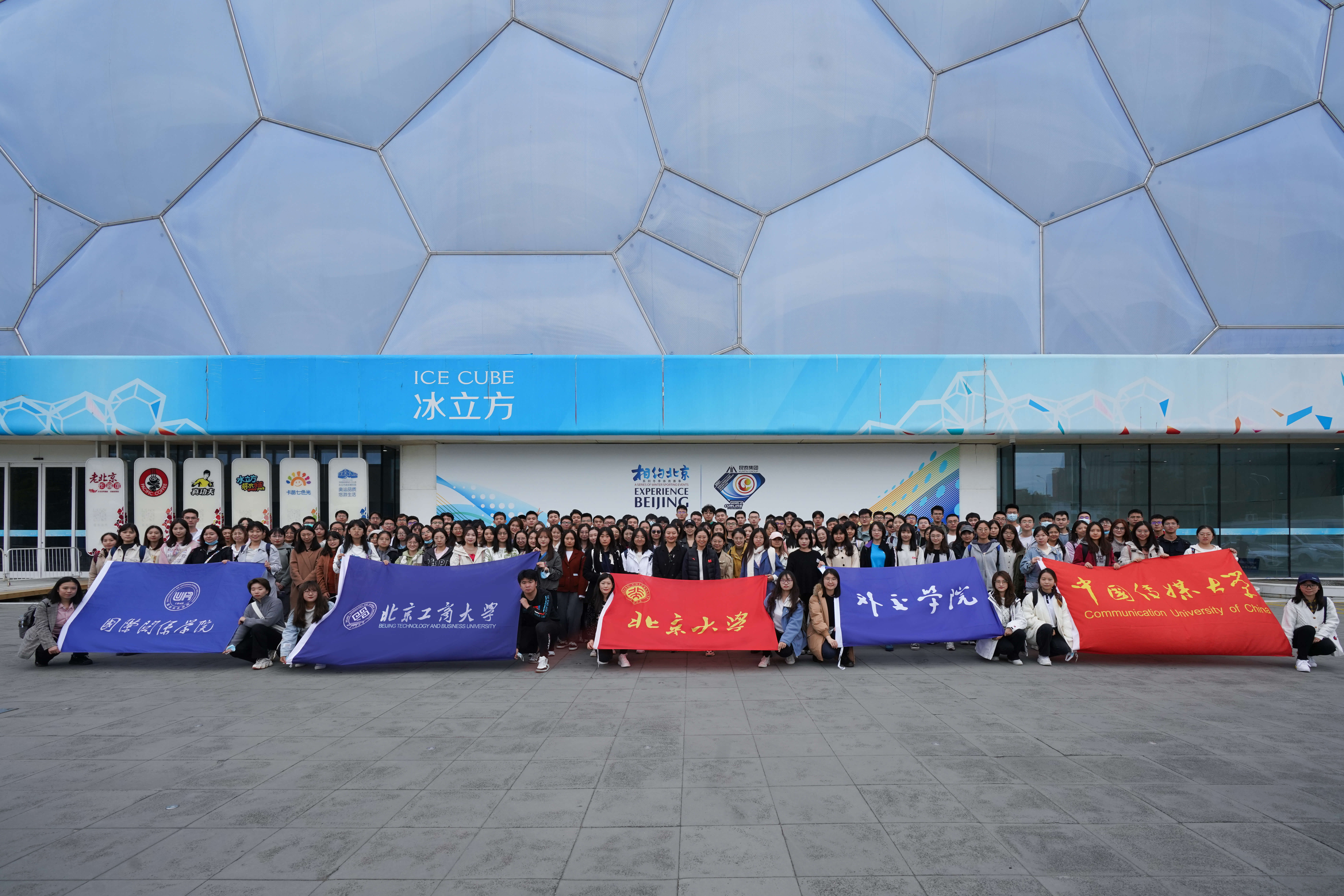 bb电子游戏官网(中国)官方网站