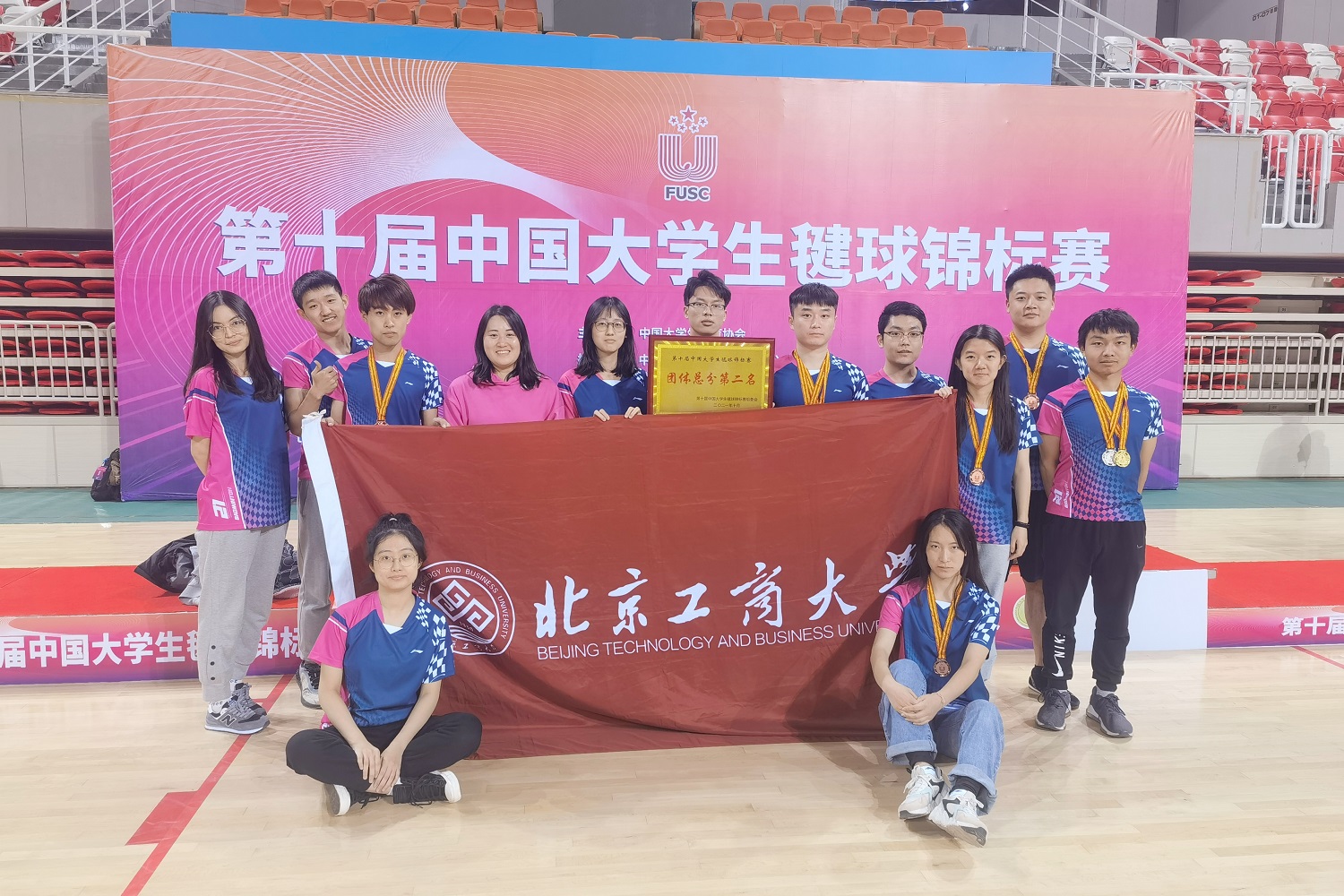 bb电子游戏官网(中国)官方网站