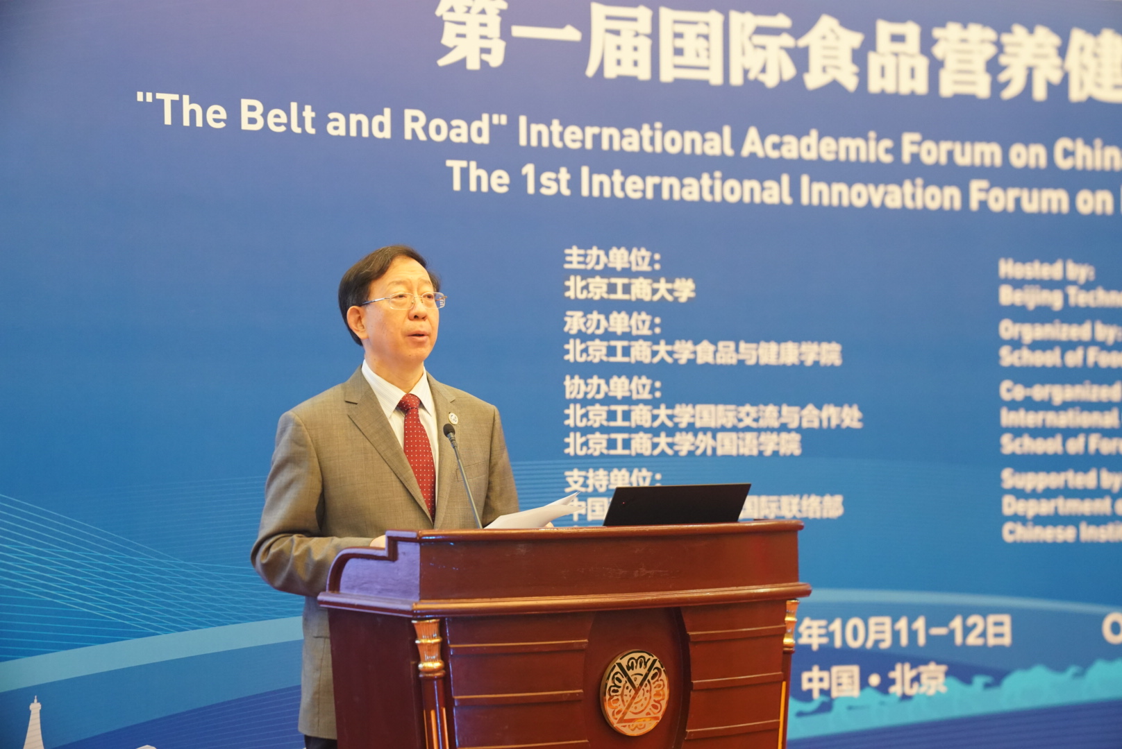 bb电子游戏官网(中国)官方网站