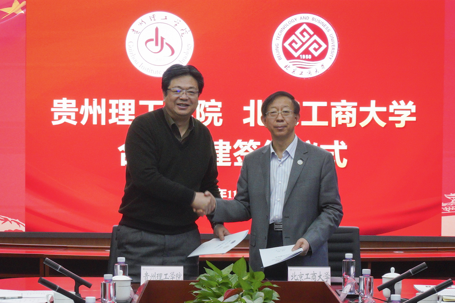 bb电子游戏官网(中国)官方网站