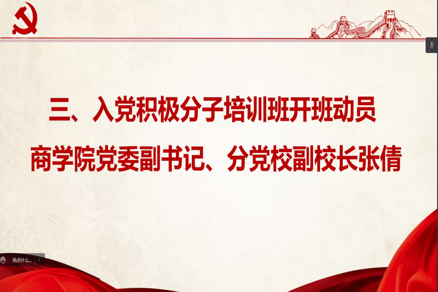 bb电子游戏官网(中国)官方网站