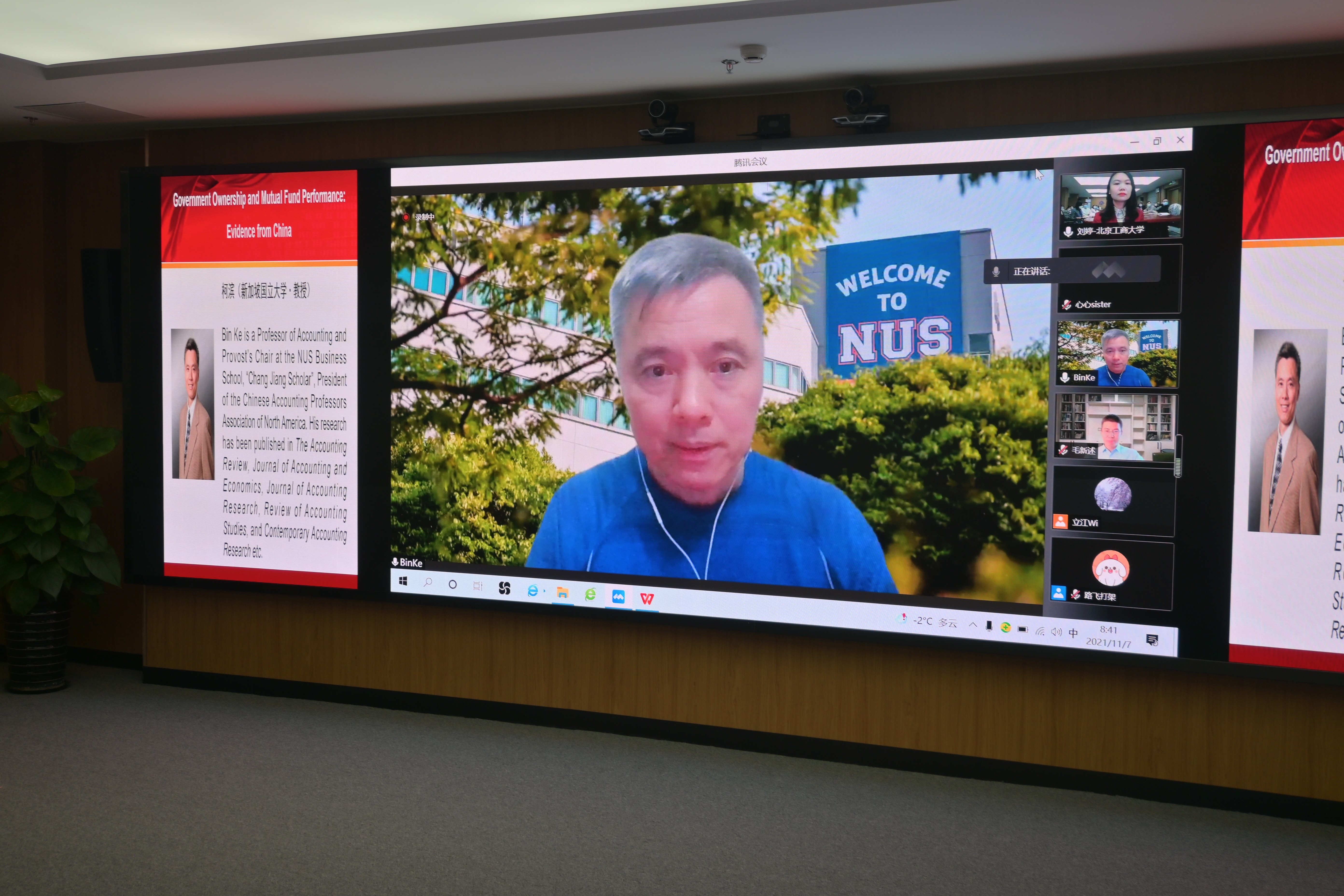 bb电子游戏官网(中国)官方网站