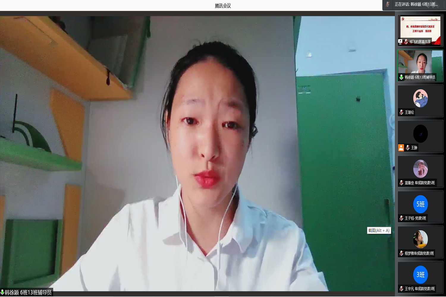 bb电子游戏官网(中国)官方网站