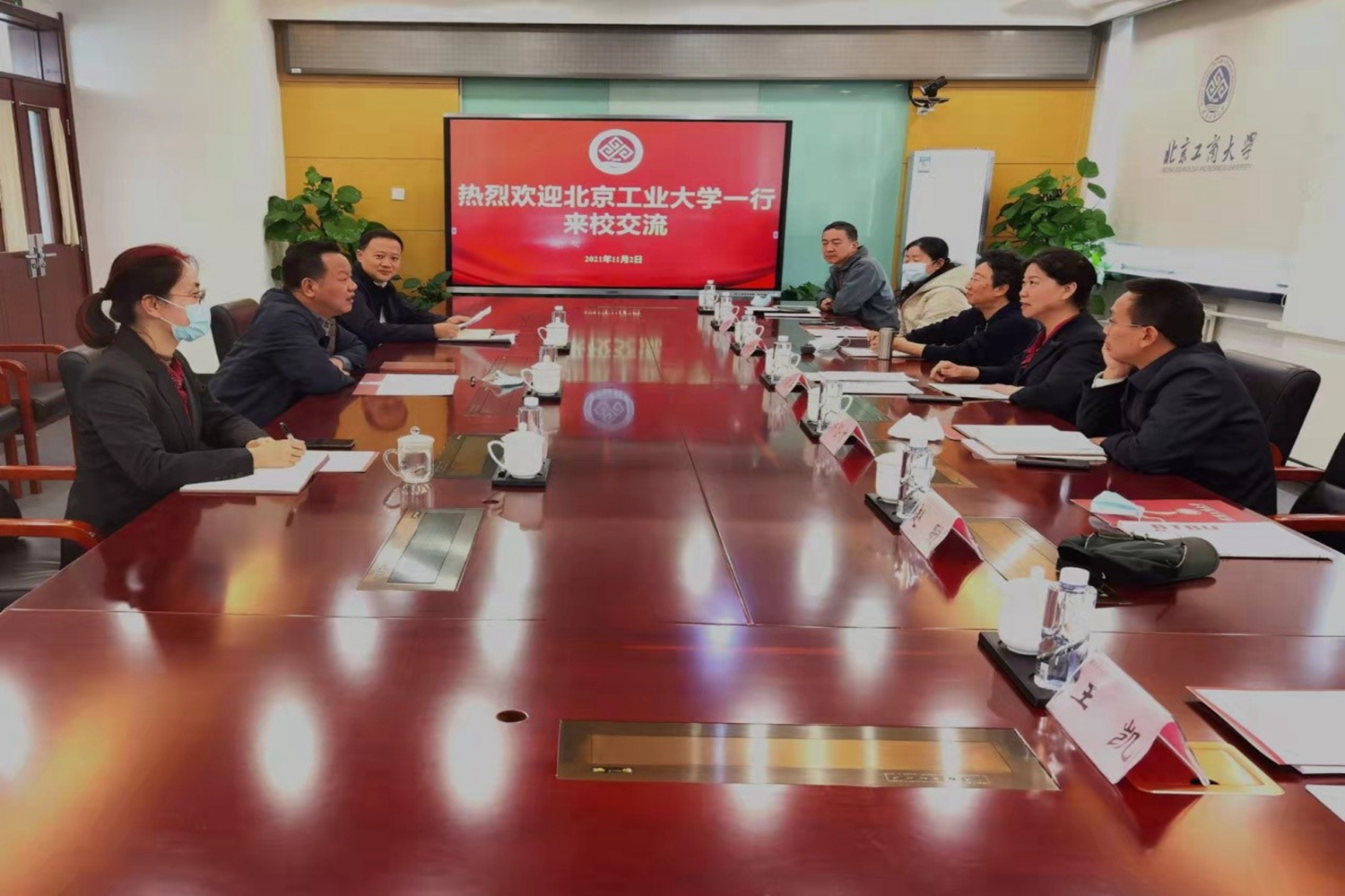 bb电子游戏官网(中国)官方网站