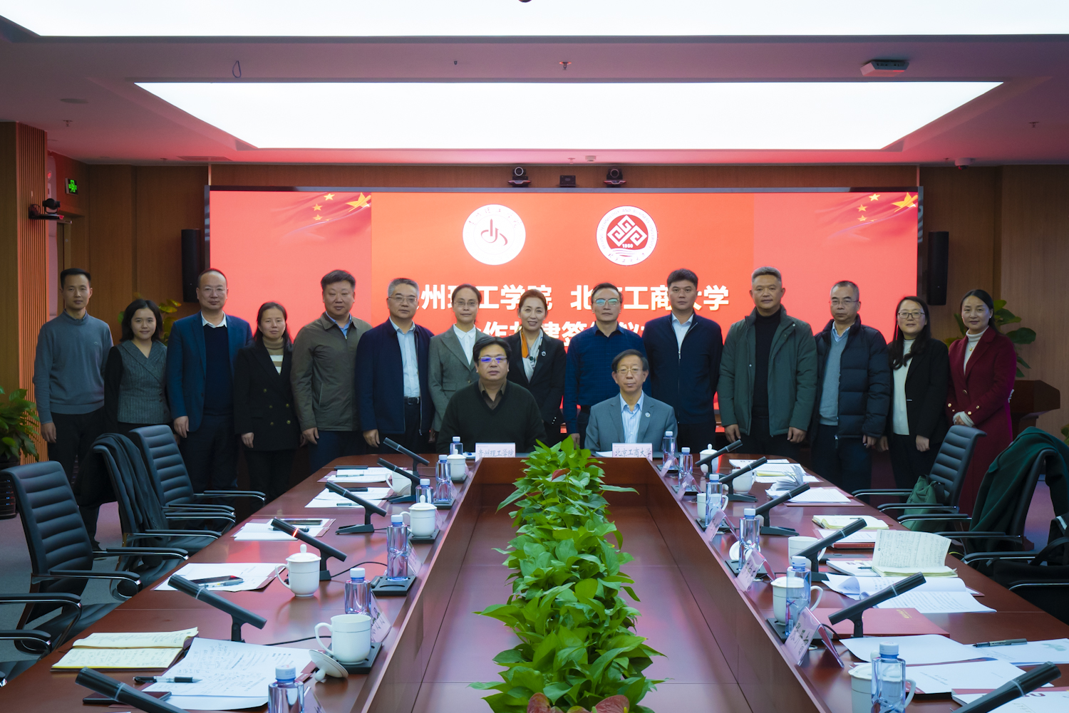 bb电子游戏官网(中国)官方网站