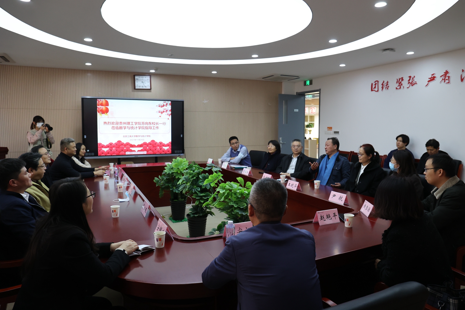 bb电子游戏官网(中国)官方网站