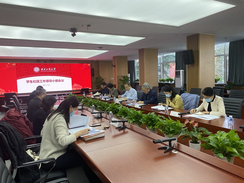 bb电子游戏官网(中国)官方网站