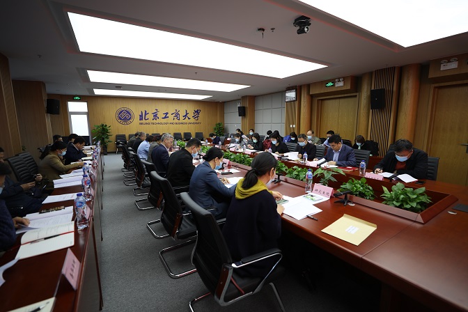 bb电子游戏官网(中国)官方网站