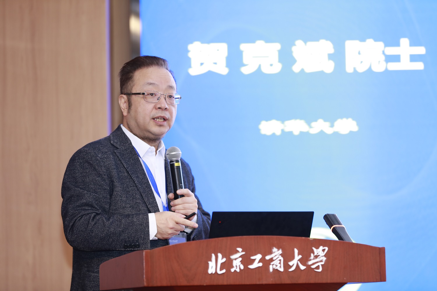 bb电子游戏官网(中国)官方网站