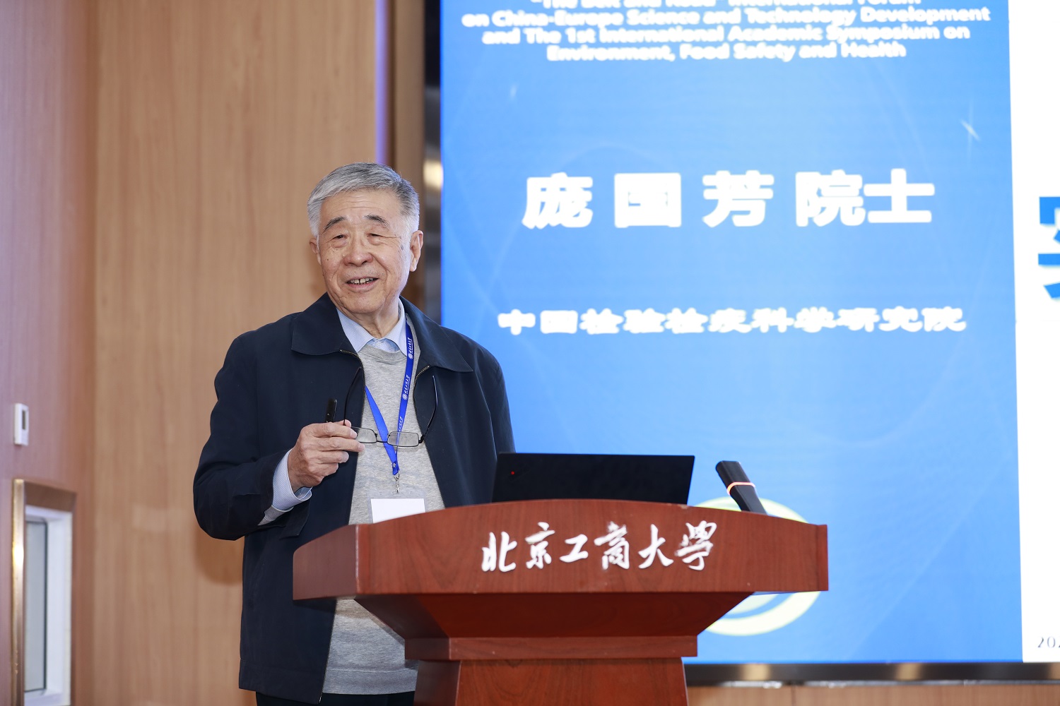 bb电子游戏官网(中国)官方网站