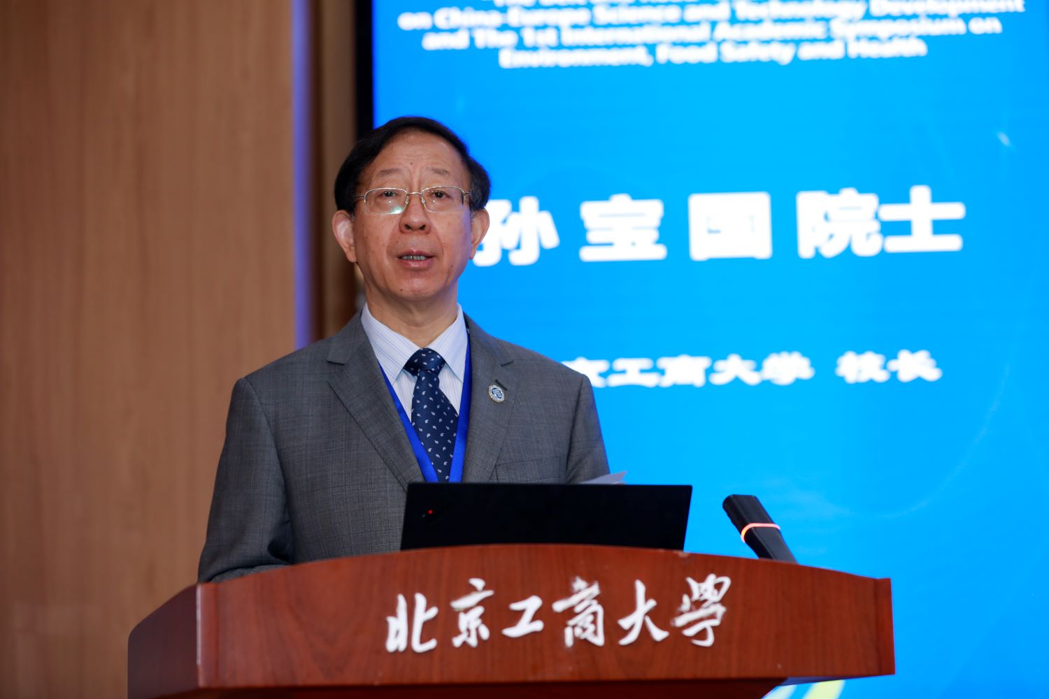 bb电子游戏官网(中国)官方网站