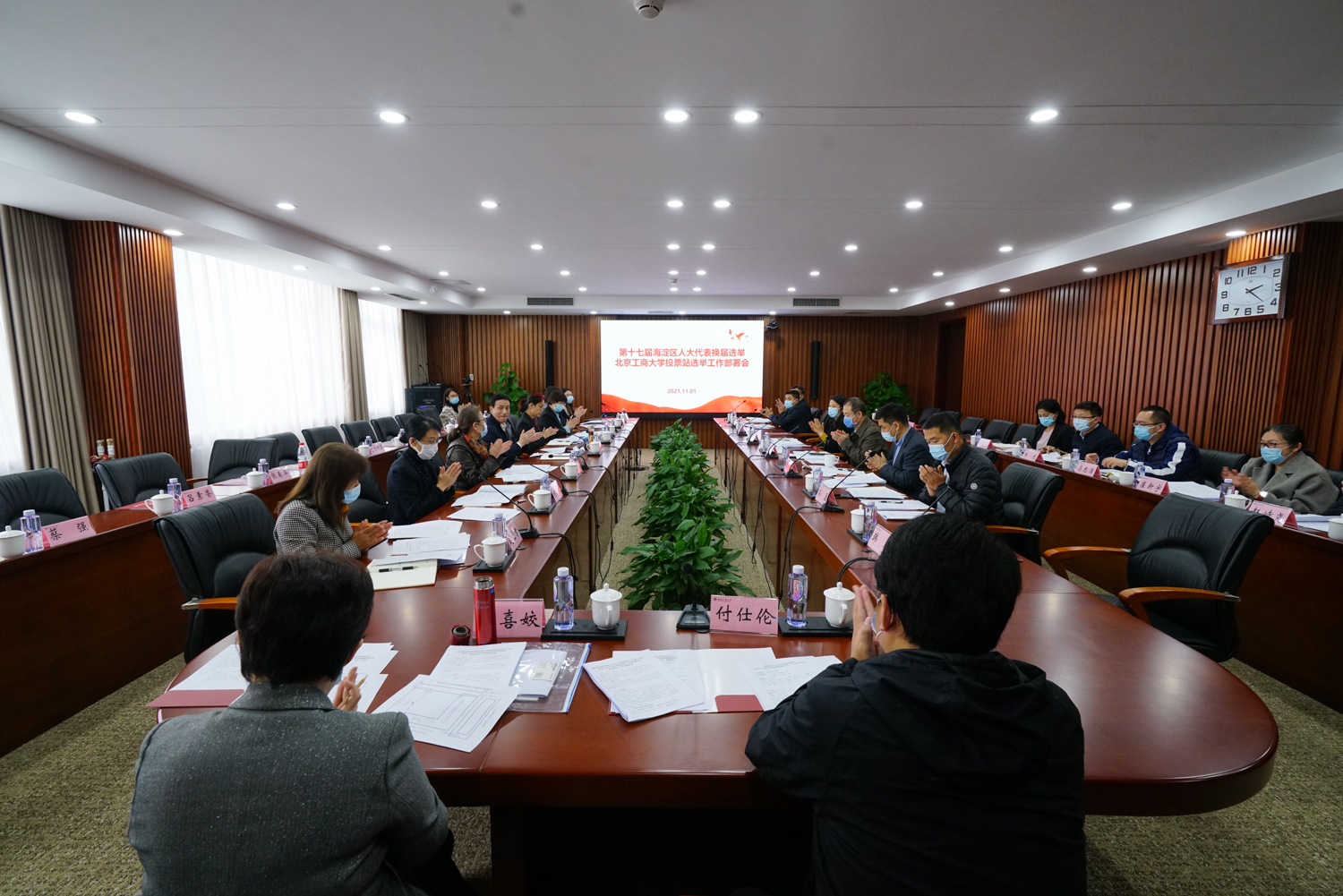 bb电子游戏官网(中国)官方网站