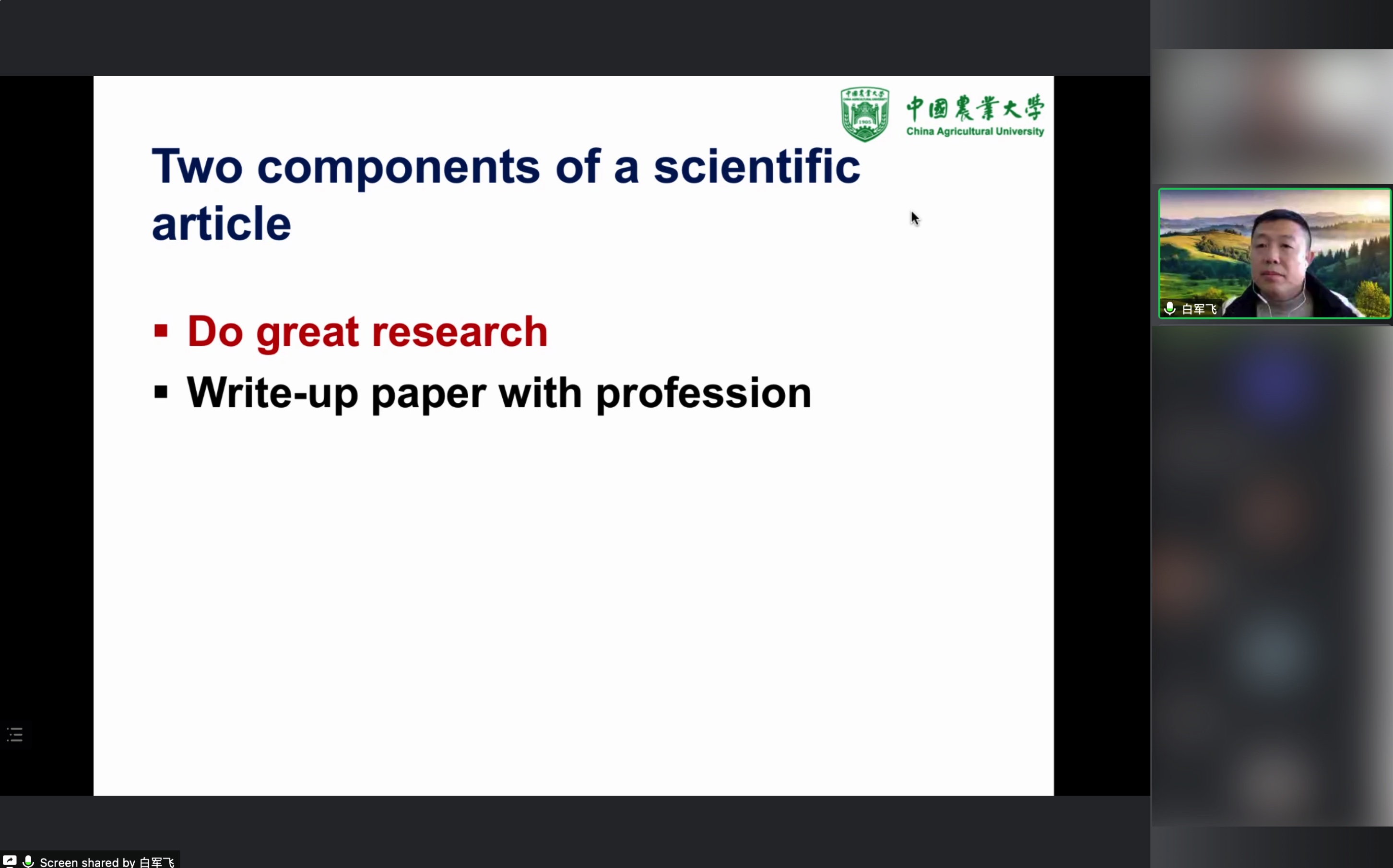 bb电子游戏官网(中国)官方网站