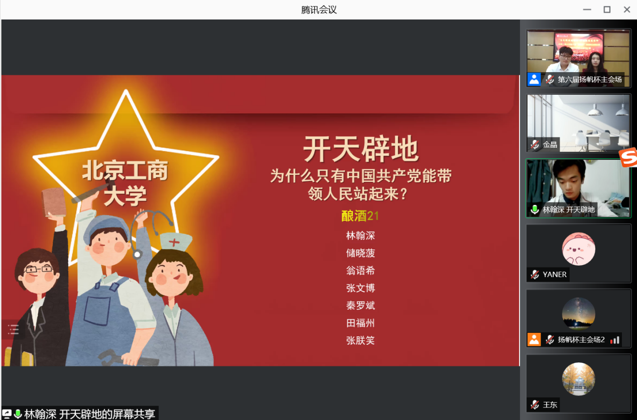 bb电子游戏官网(中国)官方网站