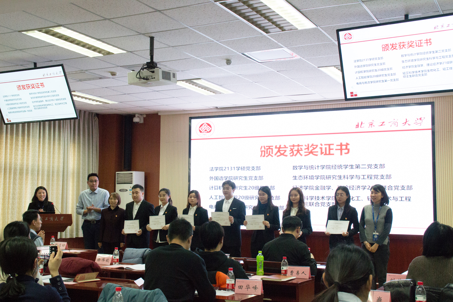 bb电子游戏官网(中国)官方网站