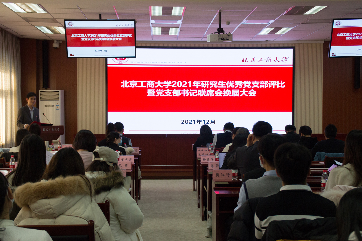 bb电子游戏官网(中国)官方网站