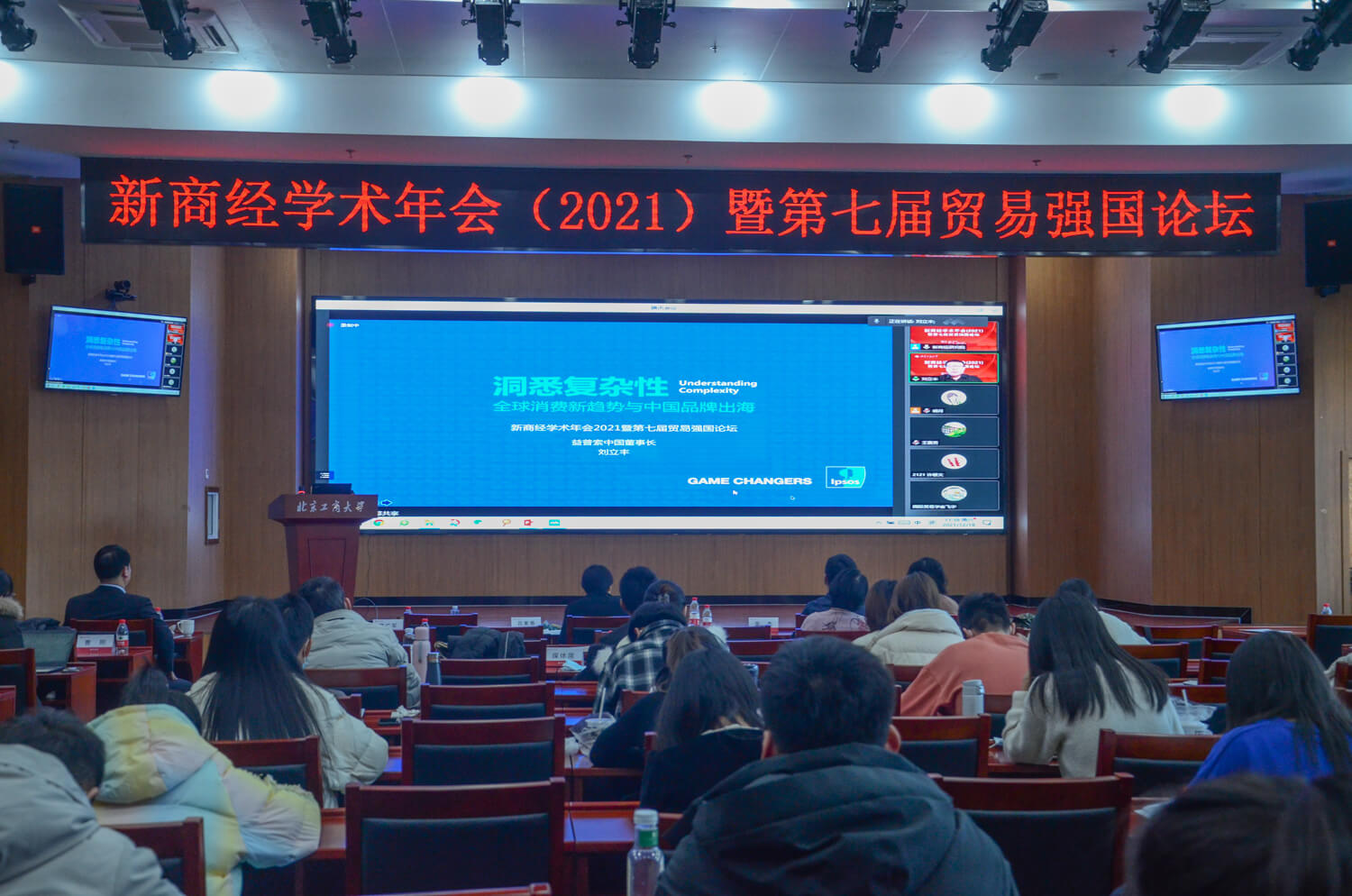 bb电子游戏官网(中国)官方网站