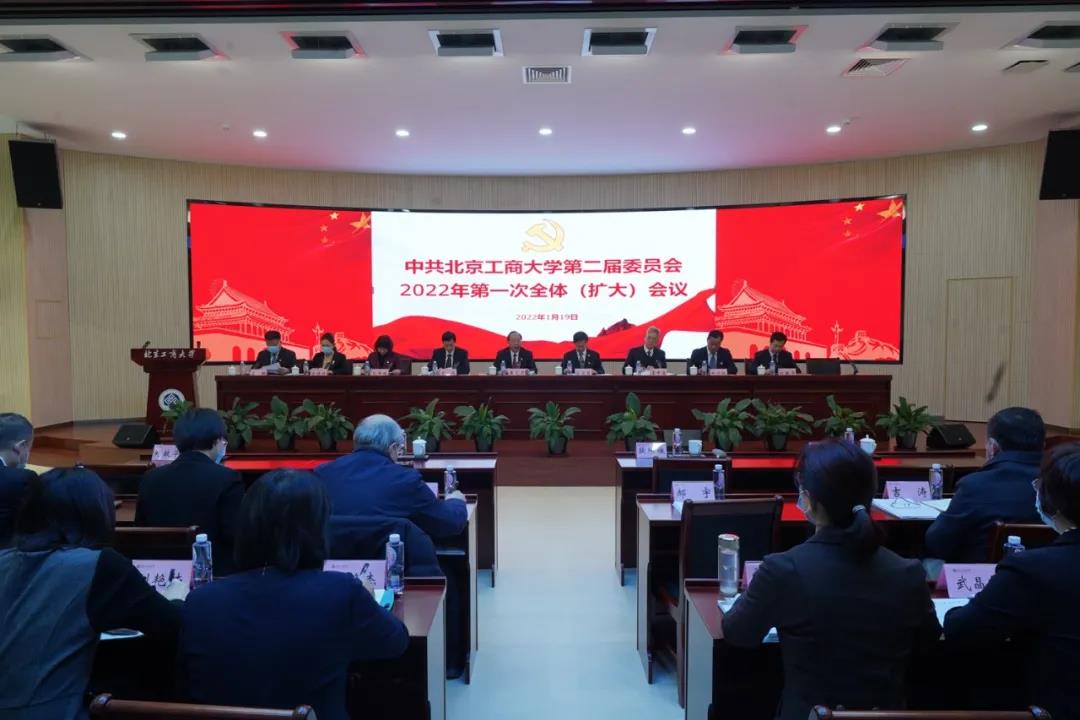 bb电子游戏官网(中国)官方网站