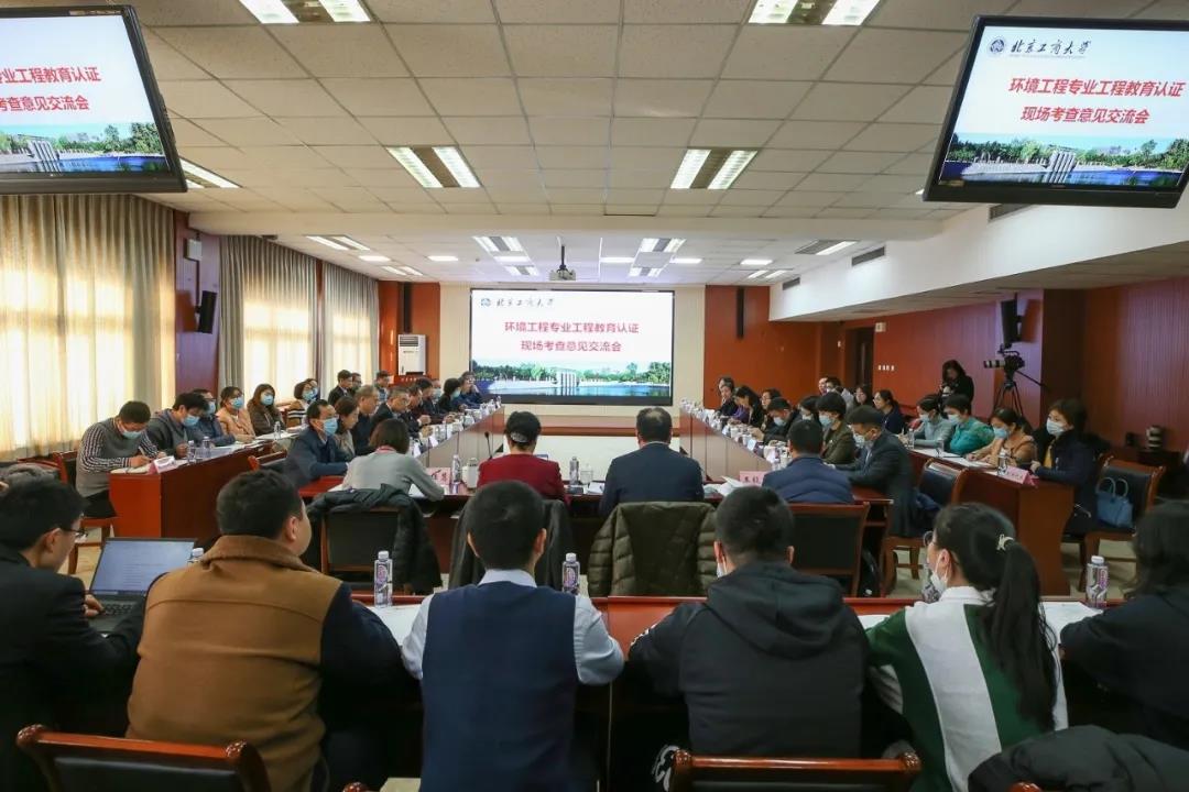 bb电子游戏官网(中国)官方网站