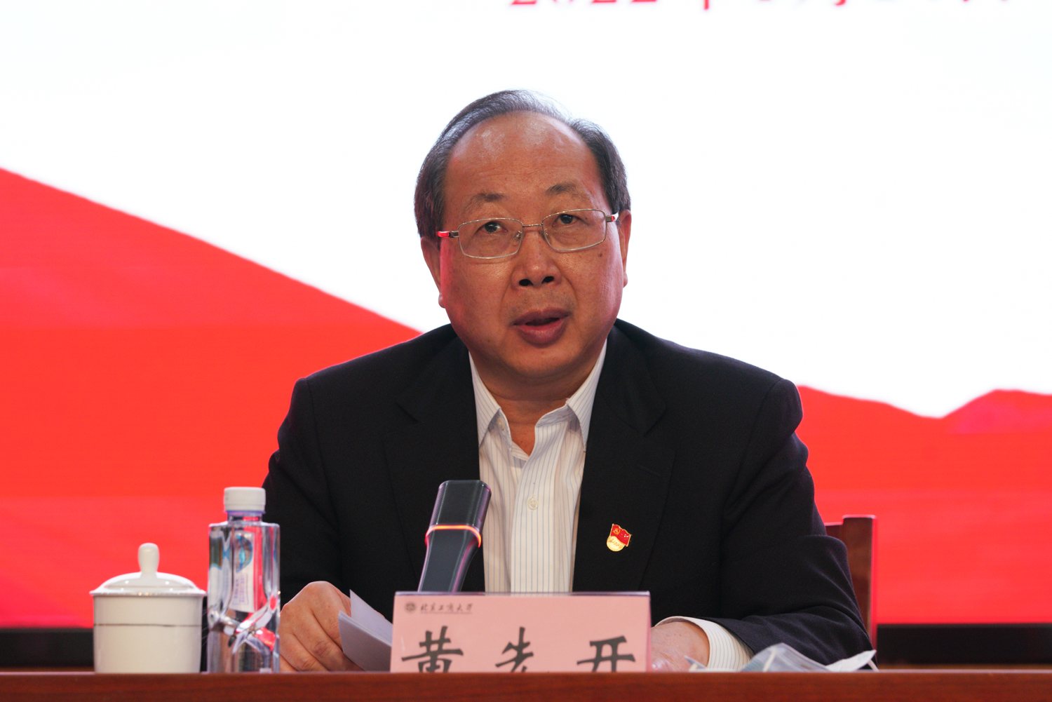 bb电子游戏官网(中国)官方网站